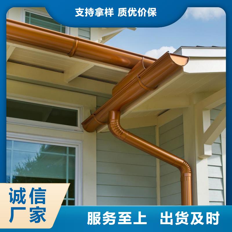 天溝 落水系統(tǒng)高品質(zhì)現(xiàn)貨銷售