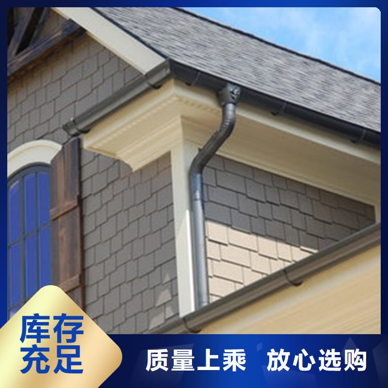 天溝【落水系統(tǒng)】現(xiàn)貨采購(gòu)