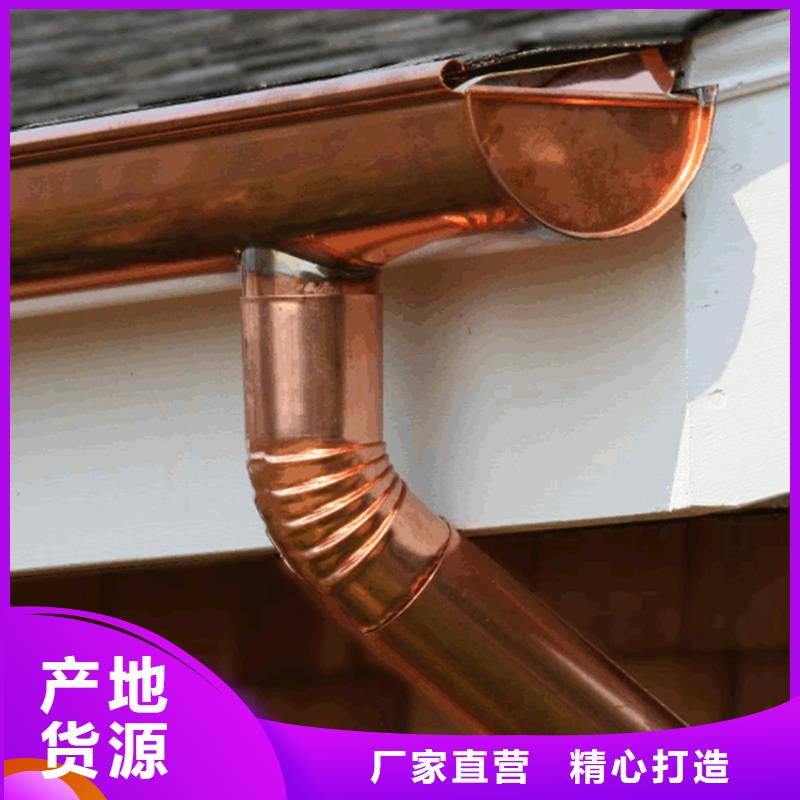 天溝 PVC雨水管貨源足質(zhì)量好