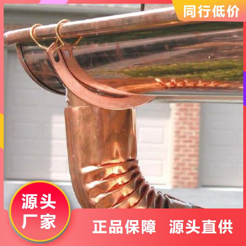天溝金屬落水系統(tǒng)根據(jù)要求定制