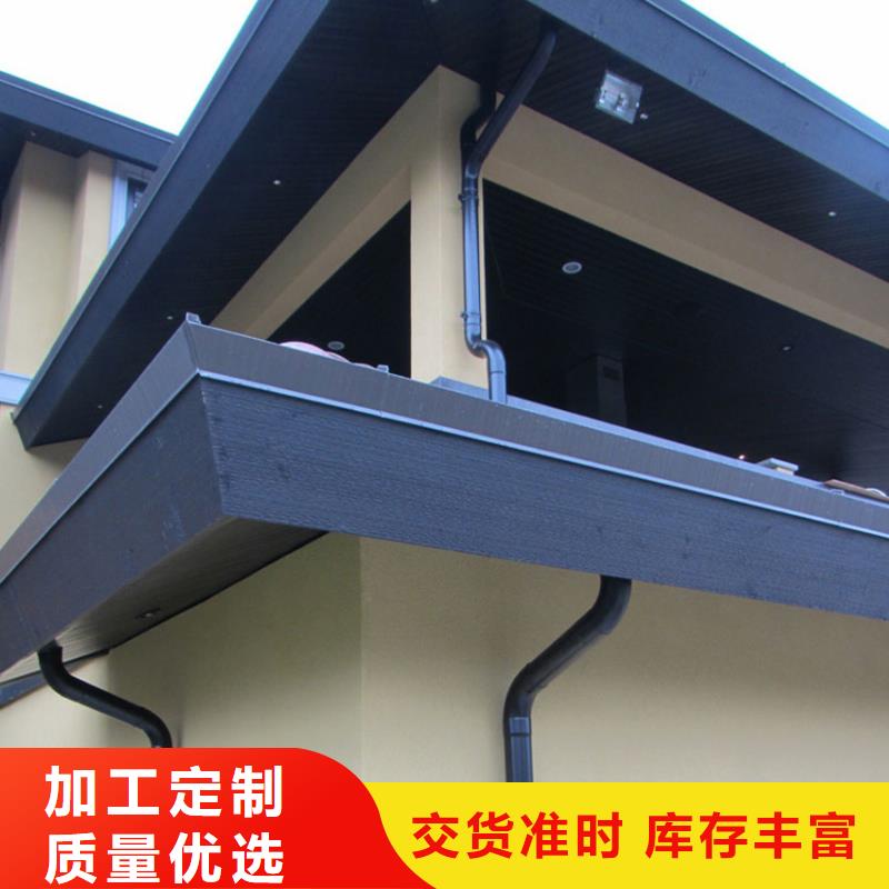 天溝PVC雨水管定制零售批發(fā)