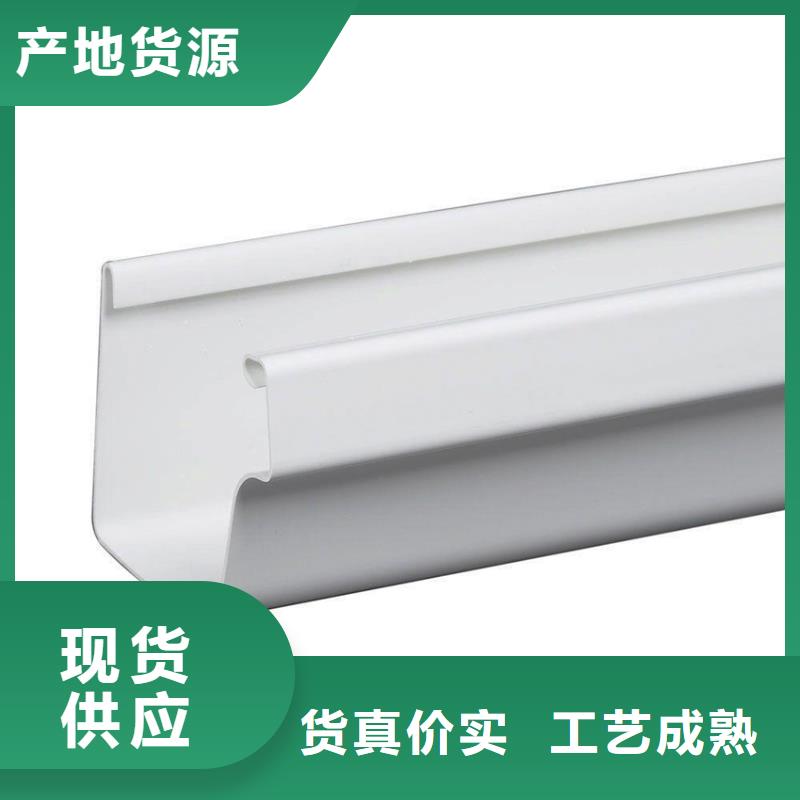 天沟铝合金雨水槽诚信经营现货现发