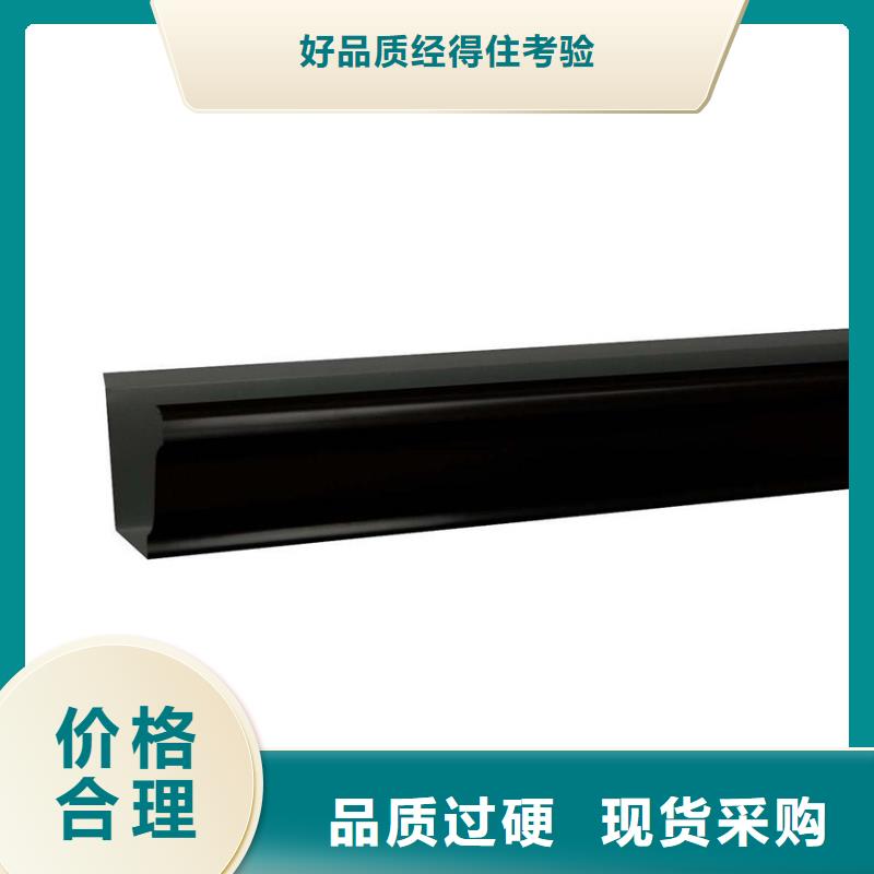 天溝_金屬落水系統(tǒng)質(zhì)優(yōu)價(jià)廉
