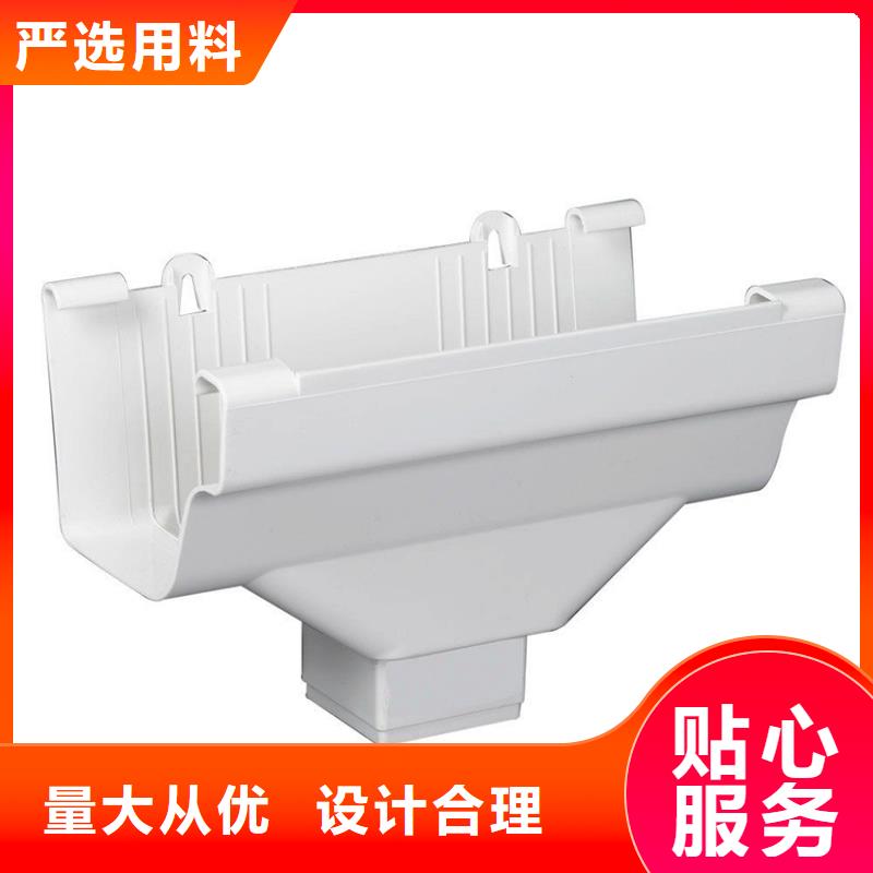 天沟落水系统货品齐全