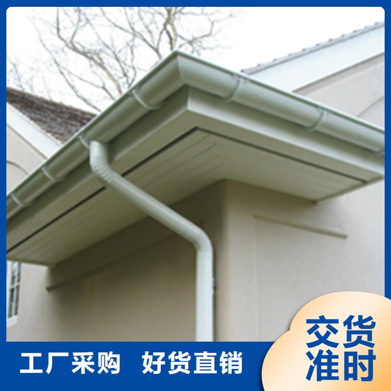 天沟PVC雨水管用心做品质