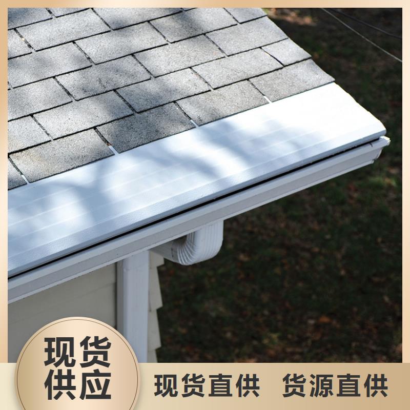 天沟 金属落水系统发货迅速