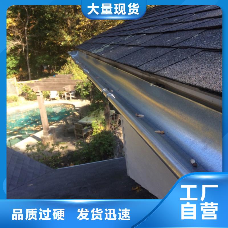 天溝_鋁合金天溝極速發(fā)貨