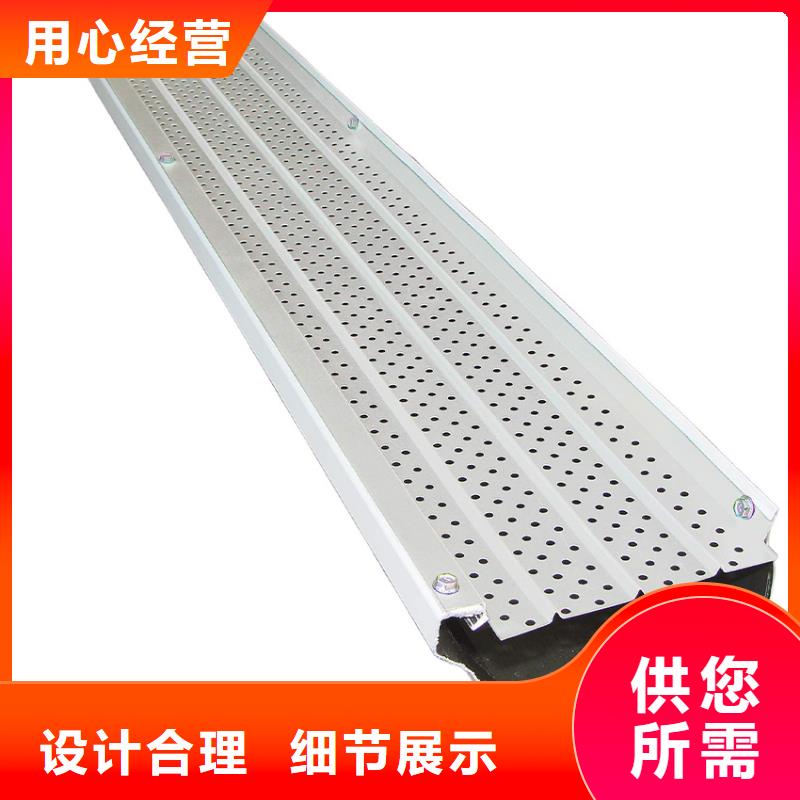 【天溝】落水系統(tǒng)品質(zhì)服務(wù)