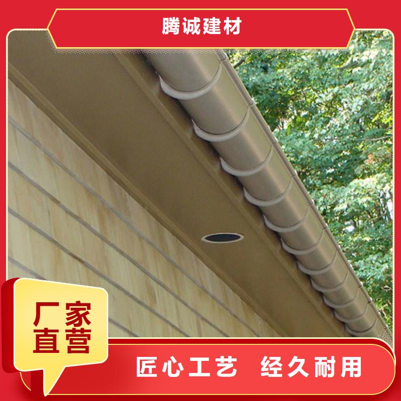 天溝-金屬落水系統(tǒng)工廠直銷
