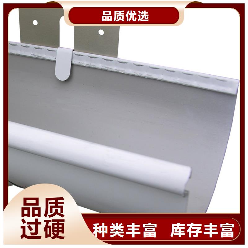 【天溝】落水系統(tǒng)品質服務