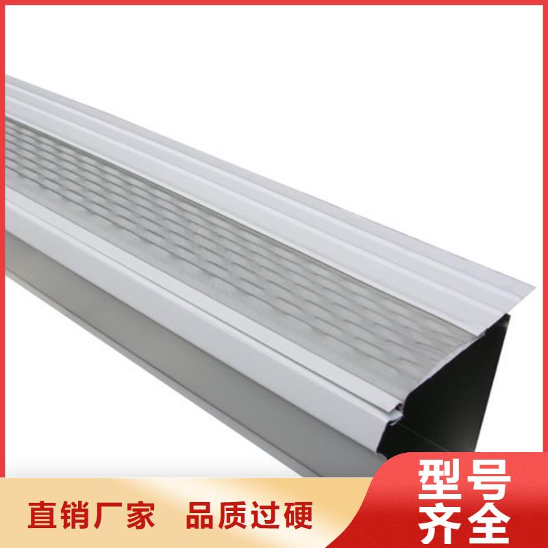 天溝_落水系統(tǒng)價格實惠工廠直供