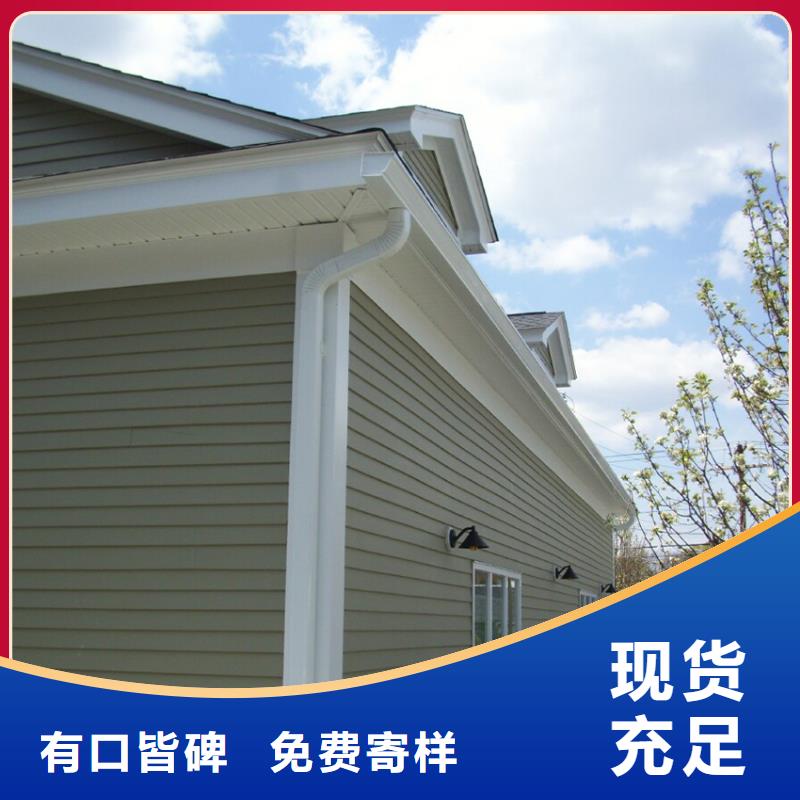 天溝PVC雨水管定制零售批發(fā)