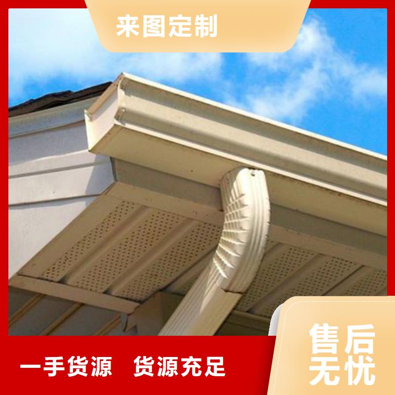 天溝_落水系統(tǒng)價格實惠工廠直供