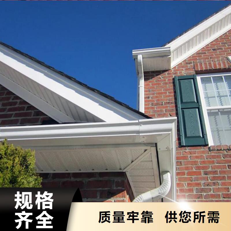 天溝_落水系統(tǒng)價格實惠工廠直供