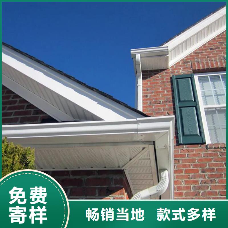 天溝PVC雨水管定制零售批發(fā)