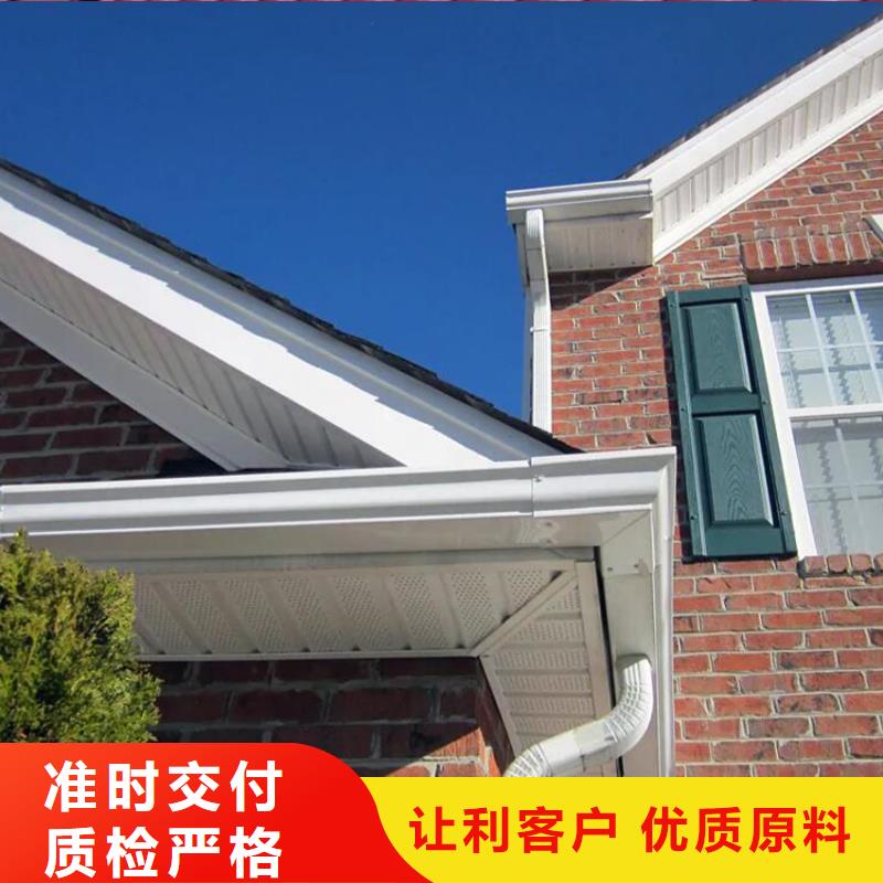 天溝PVC雨水管品質(zhì)好才是硬道理