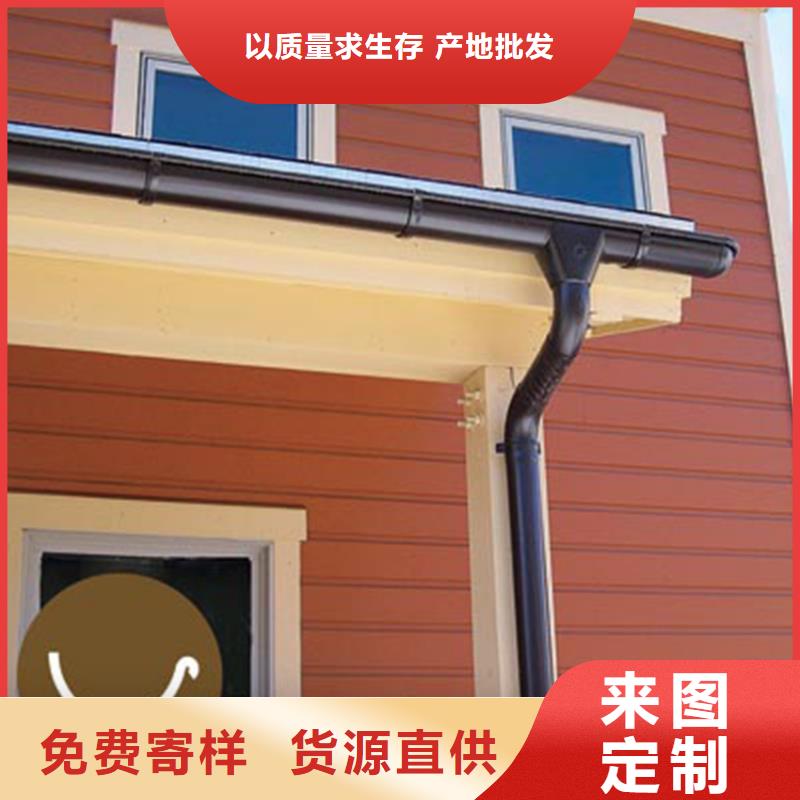 天溝PVC雨水管定制零售批發(fā)