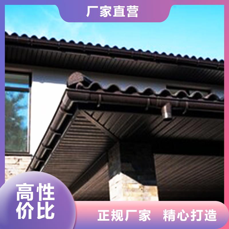 檐溝 鋁合金天溝現(xiàn)貨快速采購(gòu)