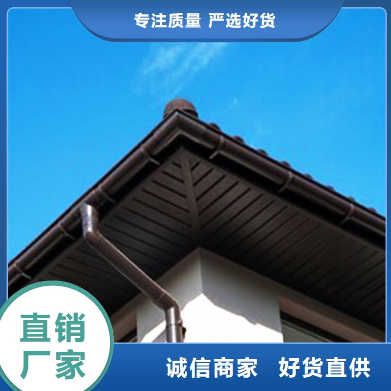 檐沟雨水槽实力才是硬道理