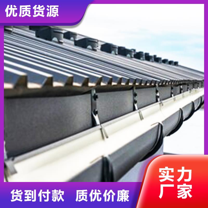 檐溝金屬落水系統(tǒng)您身邊的廠家