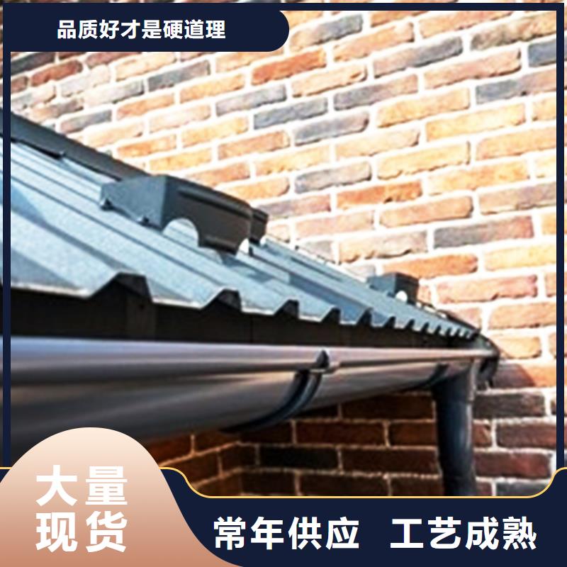 檐溝【落水系統(tǒng)】打造好品質(zhì)