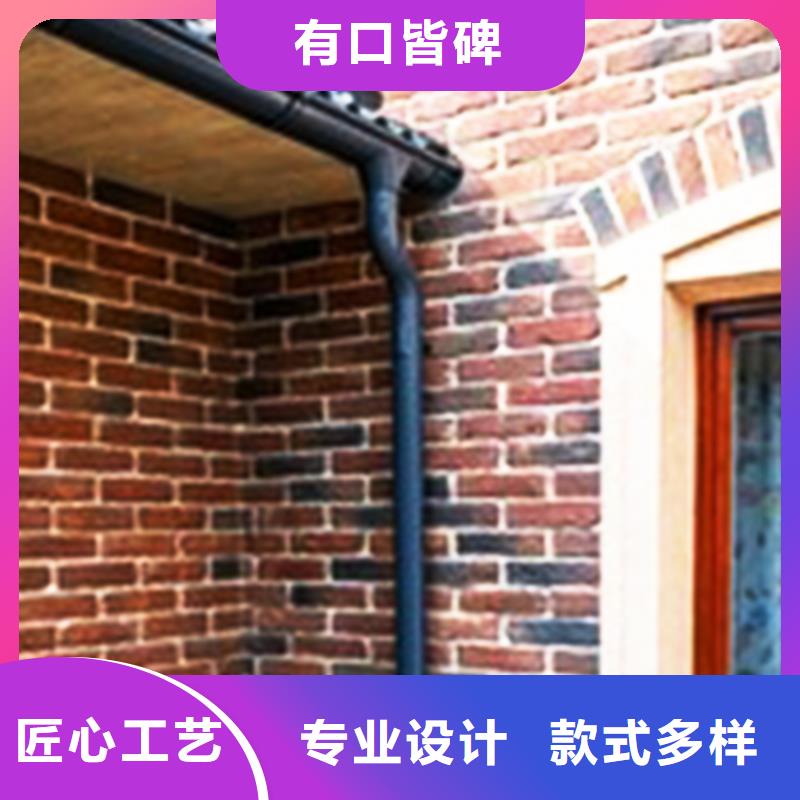 檐沟落水系统定金锁价