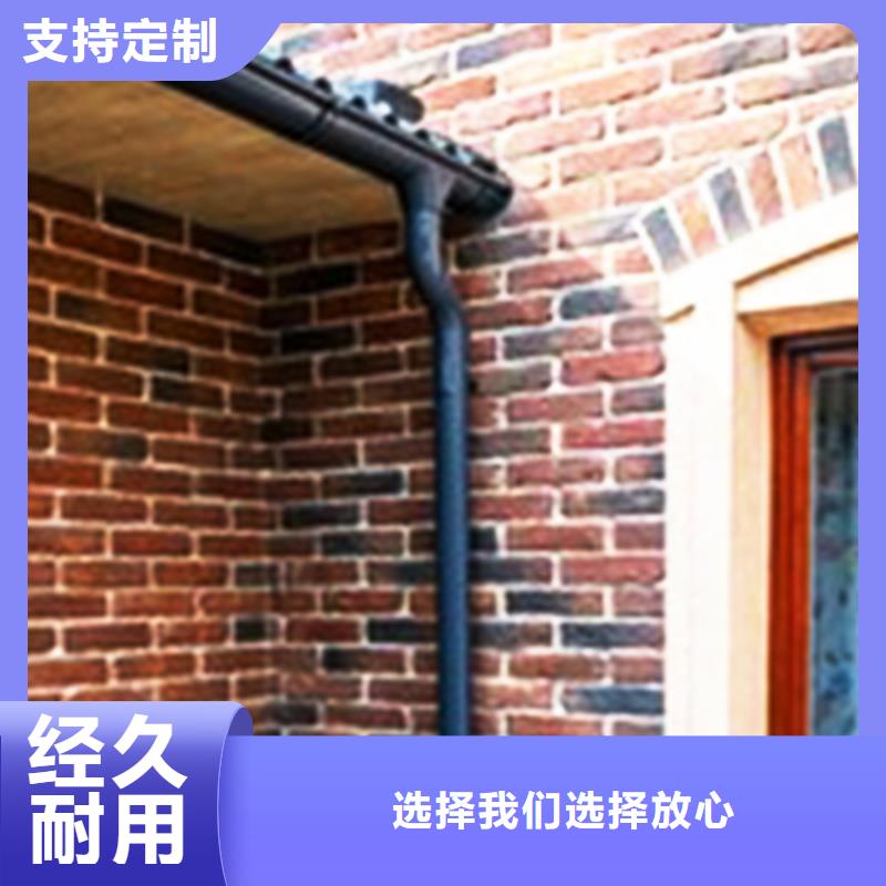 檐溝落水系統(tǒng)免費詢價