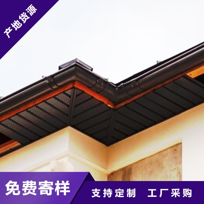 檐沟 铝合金天沟海量现货