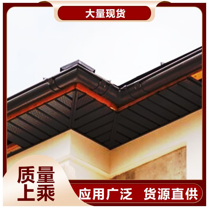 檐溝金屬落水系統(tǒng)采購(gòu)無憂