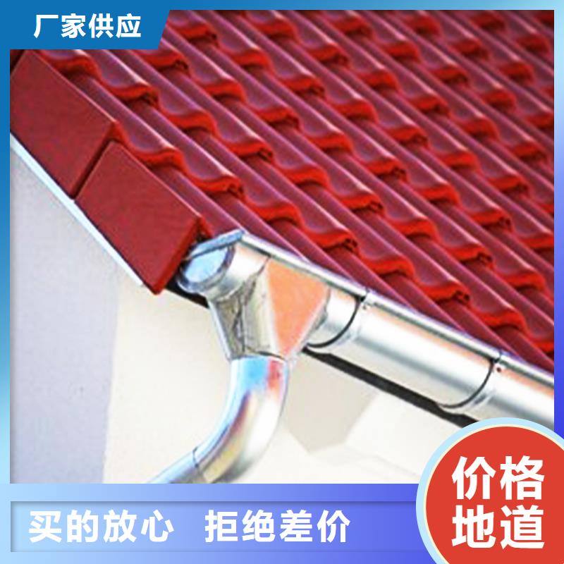 檐沟,铝合金天沟服务始终如一
