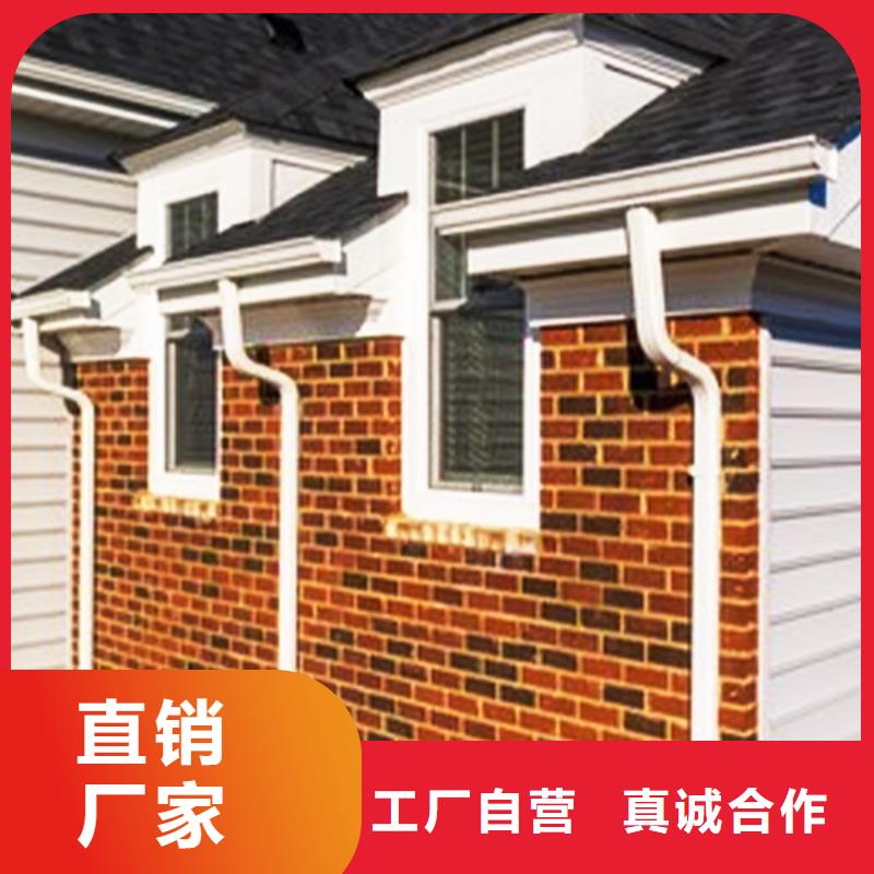 檐沟落水系统多行业适用