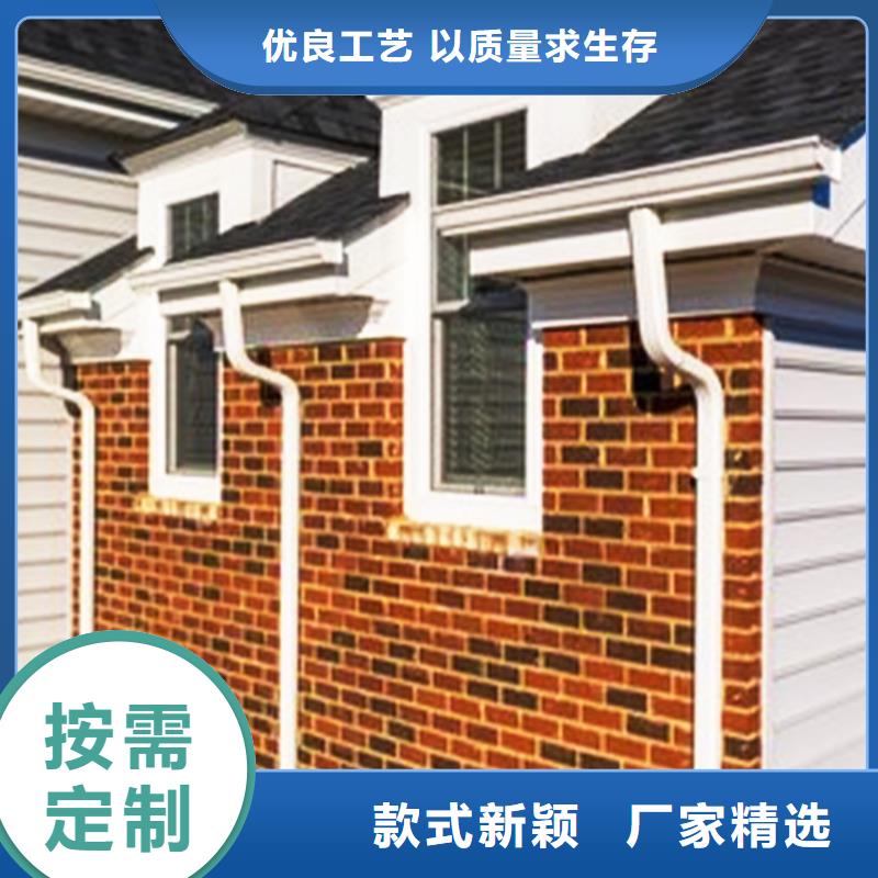 檐沟金属落水系统用的放心
