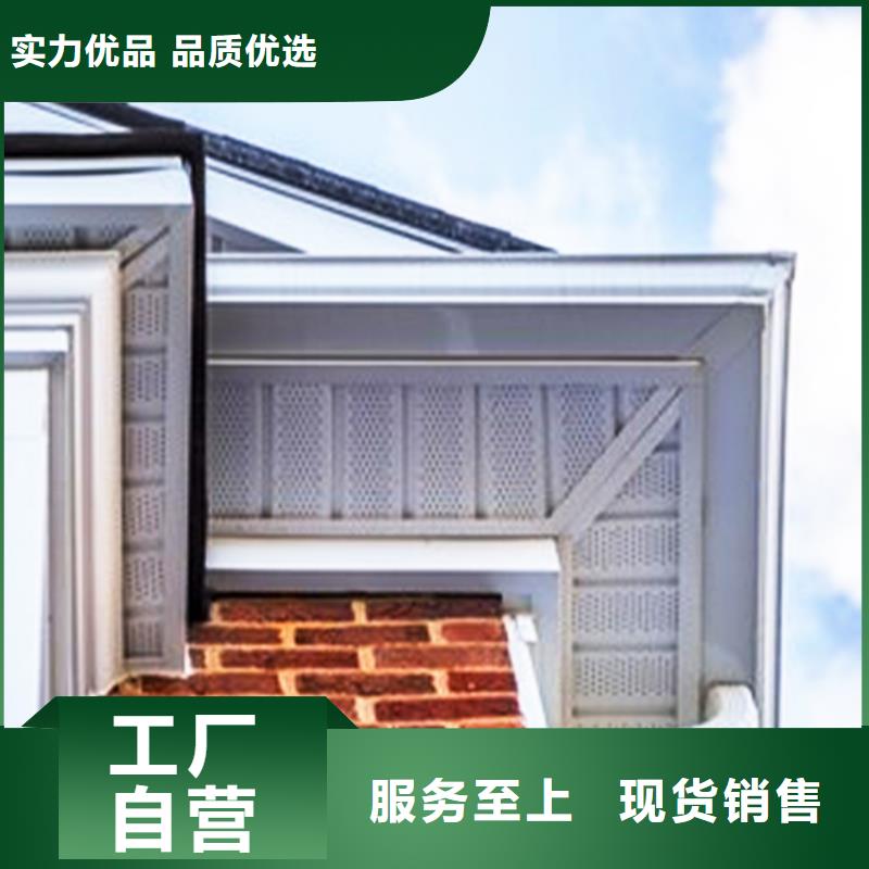 檐溝-金屬落水系統(tǒng)細(xì)節(jié)嚴(yán)格凸顯品質(zhì)