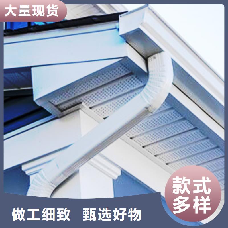 檐溝鋁合金雨水槽精心選材