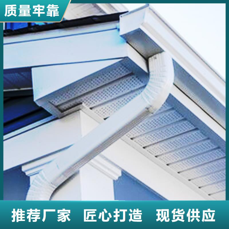 檐沟_落水系统精心打造