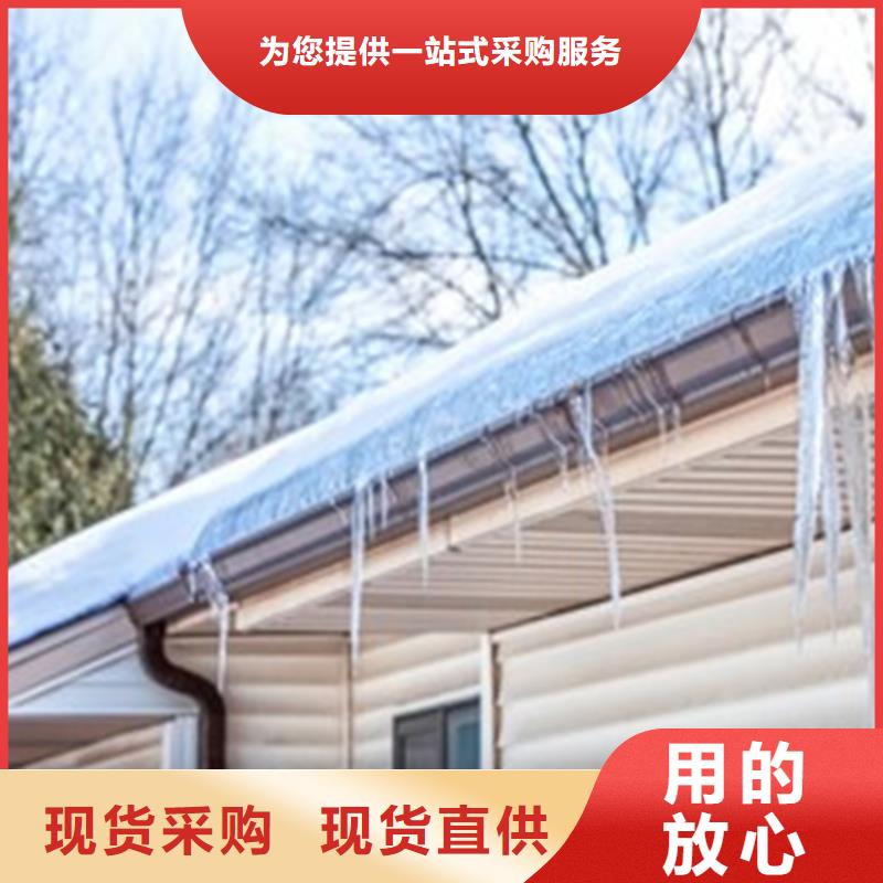 檐沟落水系统一个起售