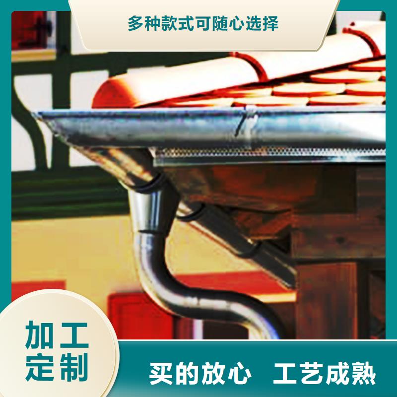 檐溝鋁合金檐槽品質(zhì)保障售后無憂