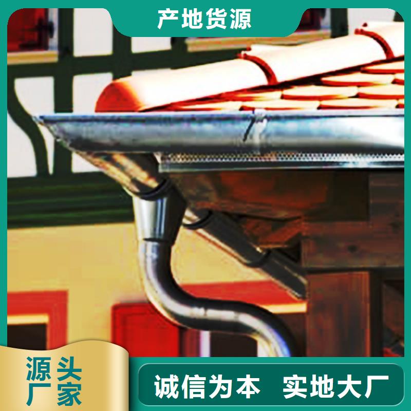 檐溝鋁合金檐槽品質(zhì)保障售后無憂
