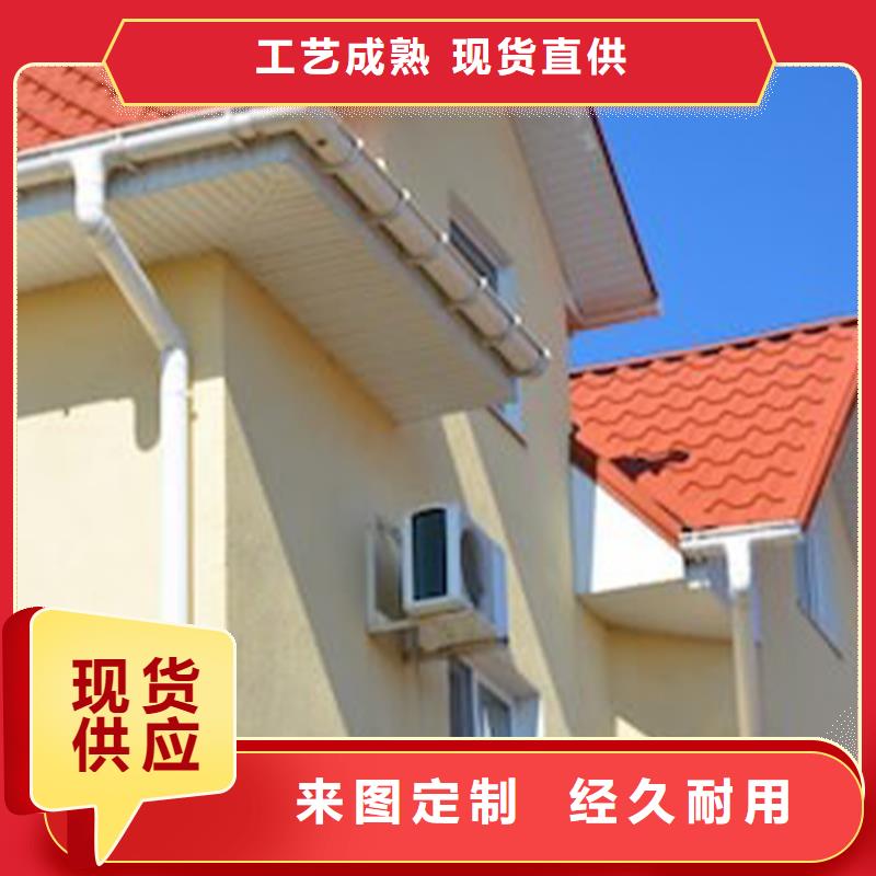 檐溝 方形雨水管一站式采購方便省心