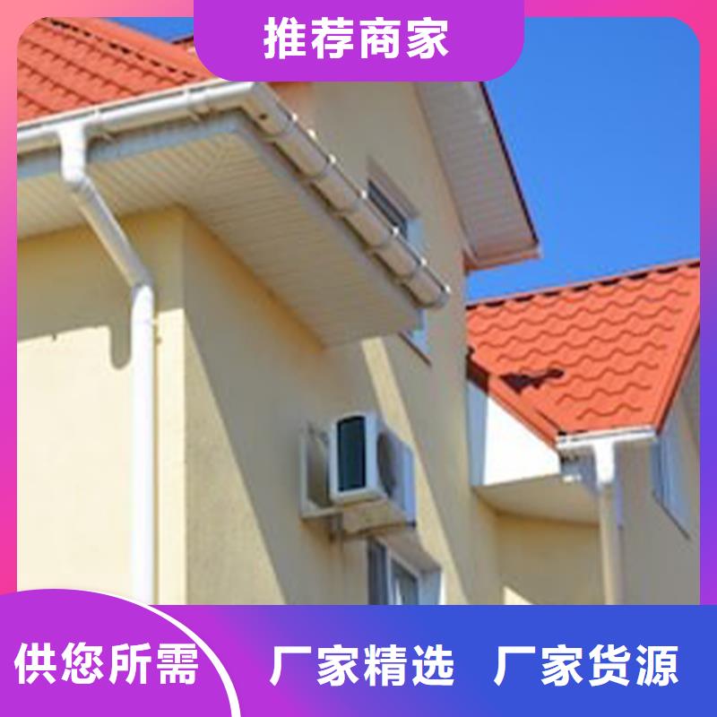檐沟落水系统免费询价