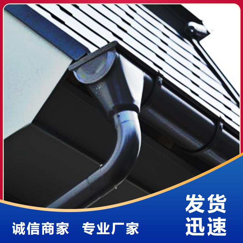 檐溝落水系統(tǒng)精挑細選好貨