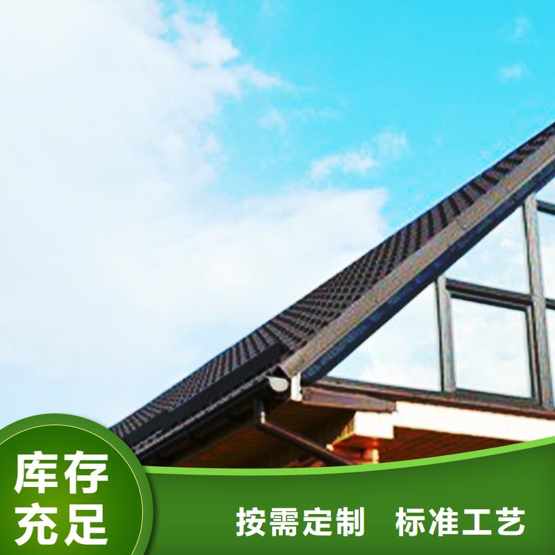 檐沟 铝合金天沟丰富的行业经验