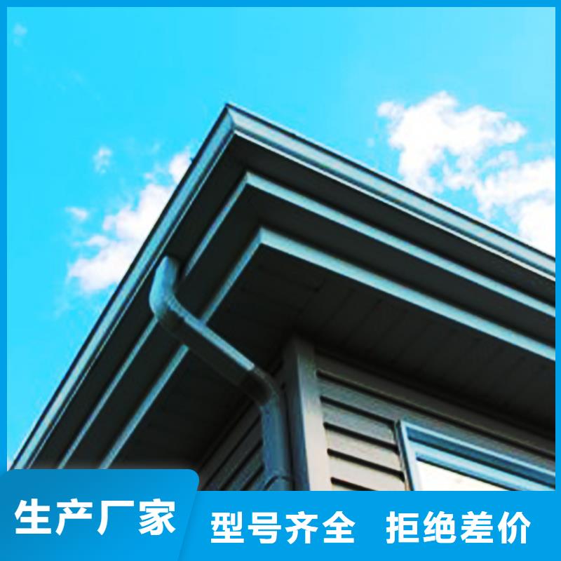 檐溝PVC雨水管免費(fèi)詢價(jià)