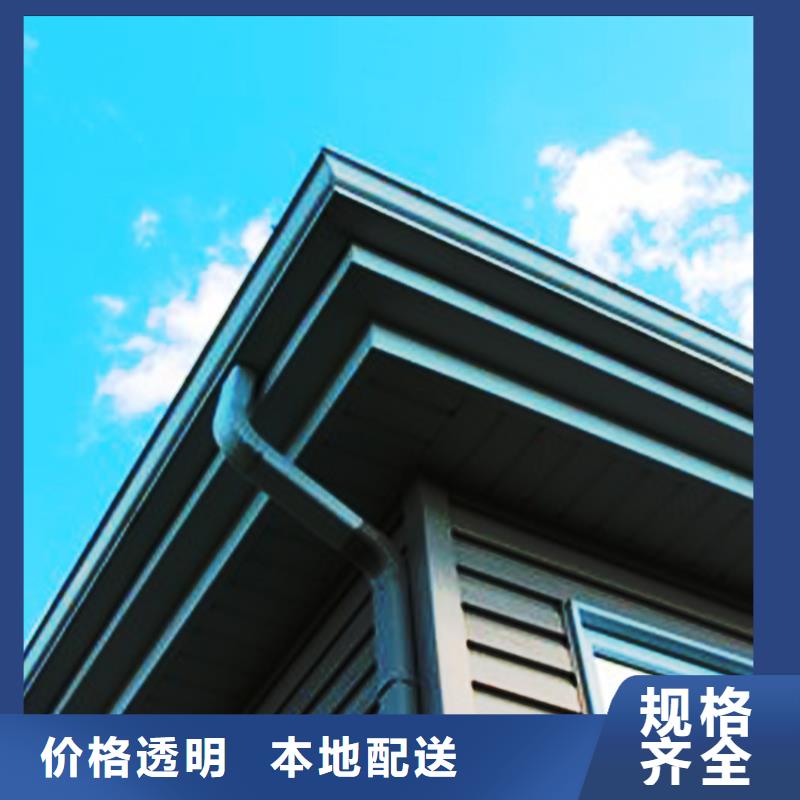 檐沟落水系统免费询价