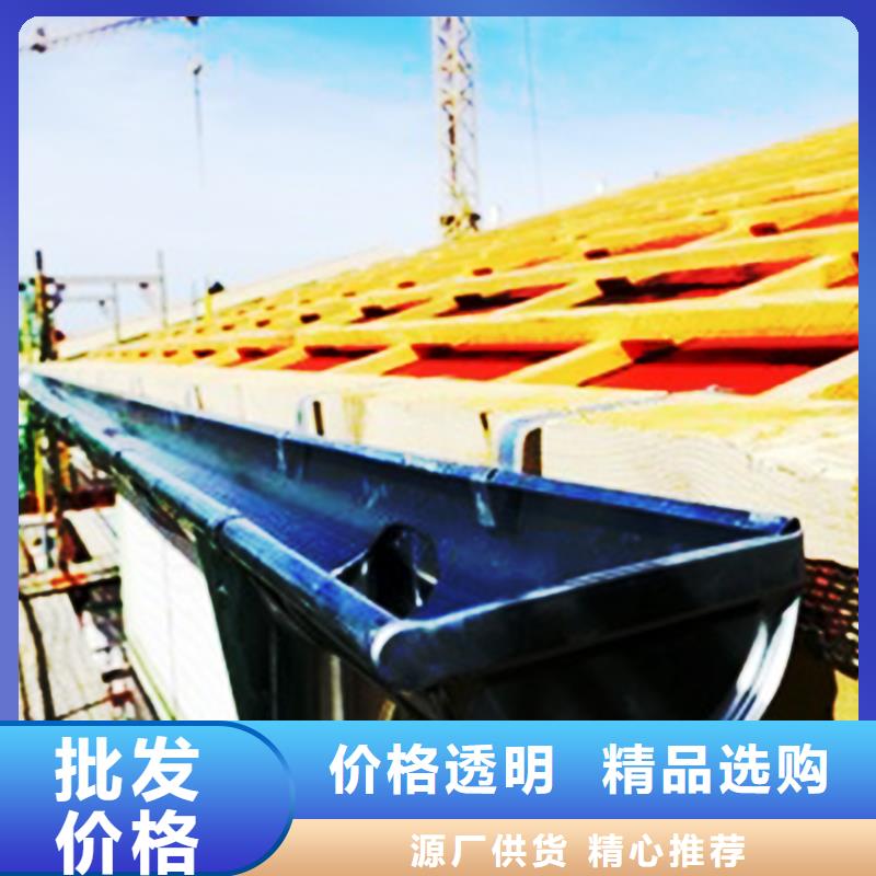 檐溝鋁合金天溝為您精心挑選