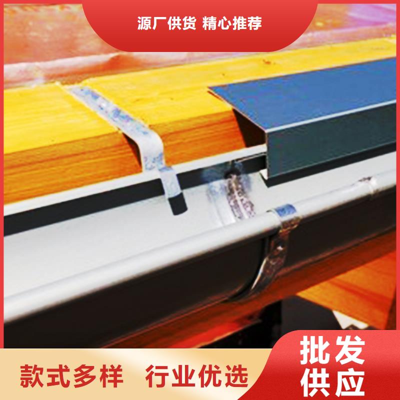 檐溝-金屬落水系統(tǒng)細節(jié)嚴(yán)格凸顯品質(zhì)
