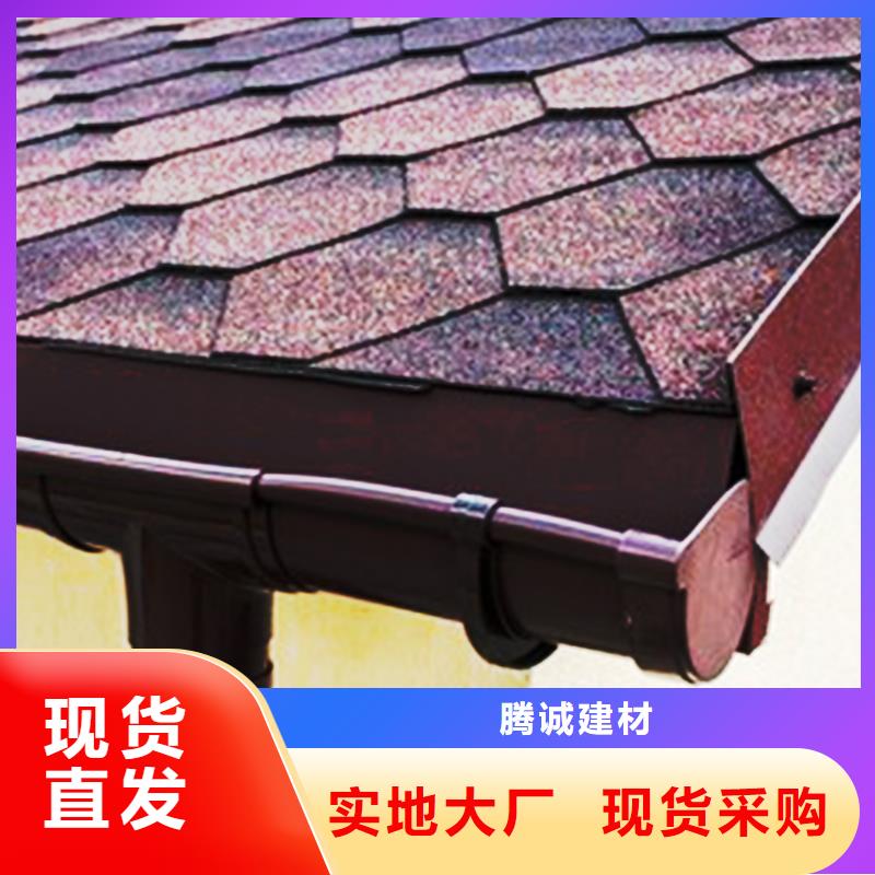 檐沟落水系统精挑细选好货