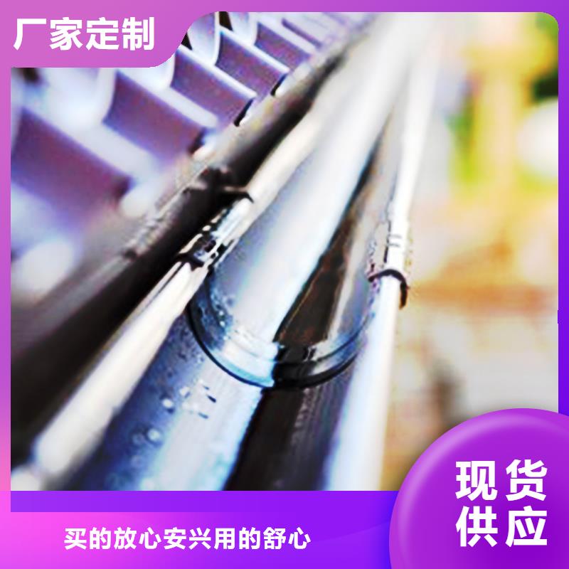 檐溝,鋁合金雨水管誠信商家服務(wù)熱情