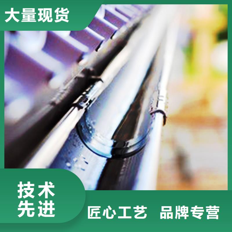 檐溝PVC雨水管商家直供