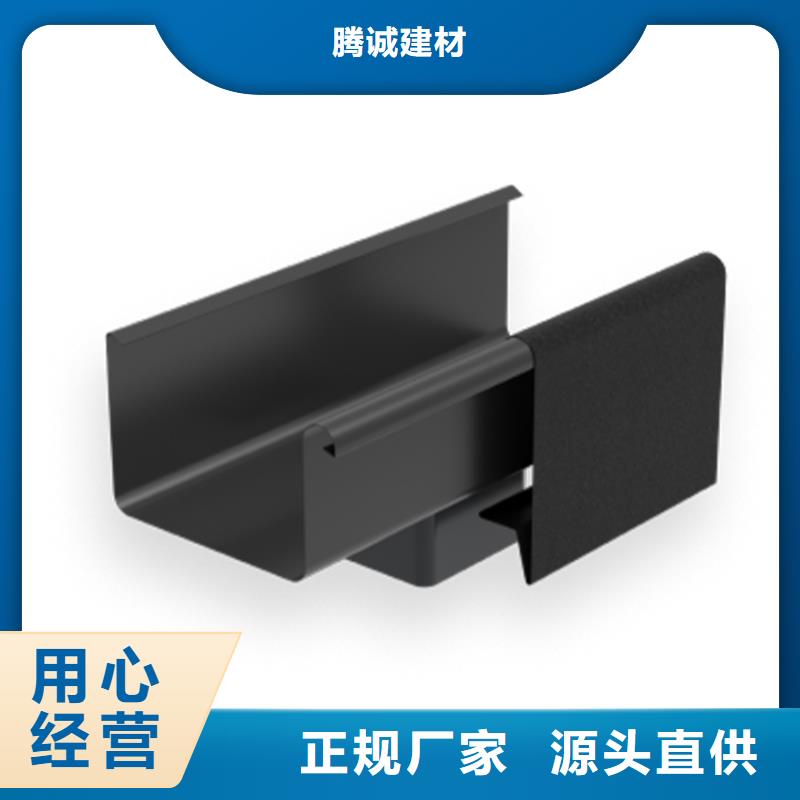 檐沟_金属落水系统厂家型号齐全